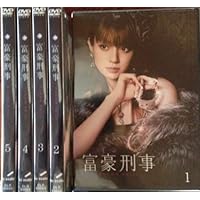 Amazon.co.jp: 富豪刑事デラックス DVD-BOX : 深田恭子, 山下真司